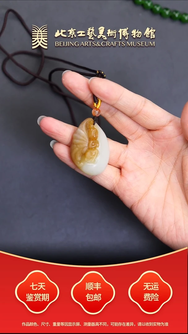 未镶嵌和田玉挂件B1217GMD142小精灵