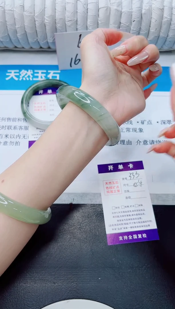 石英质玉手镯未镶嵌333/55