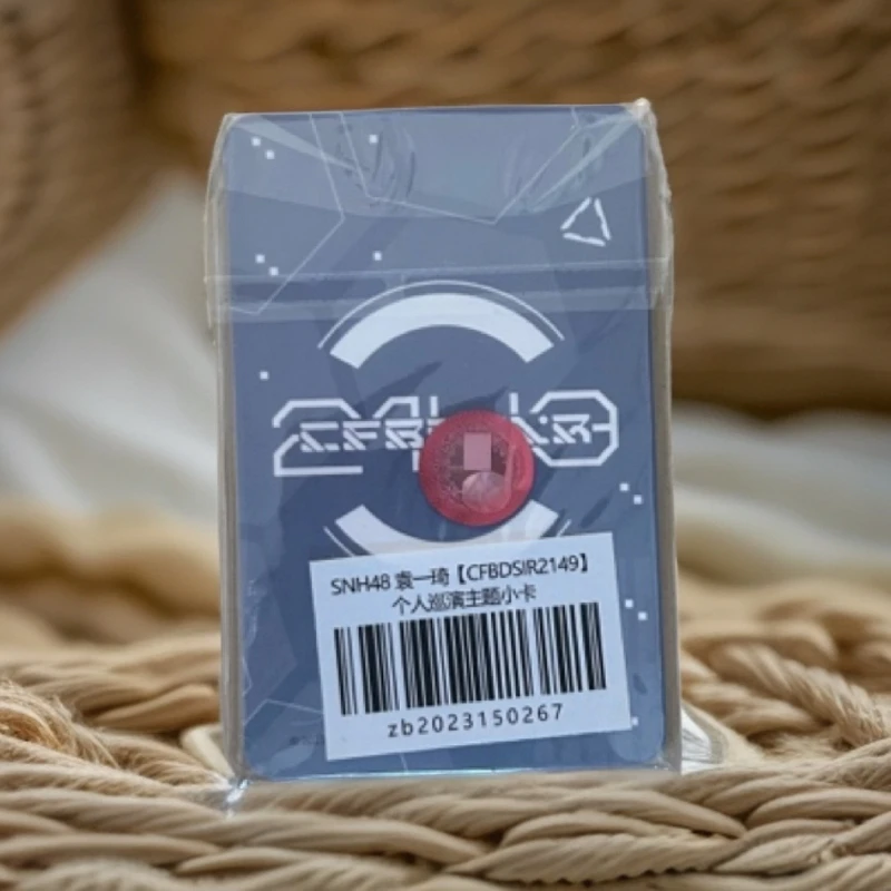 袁一琦西安巡演小卡 官方正版