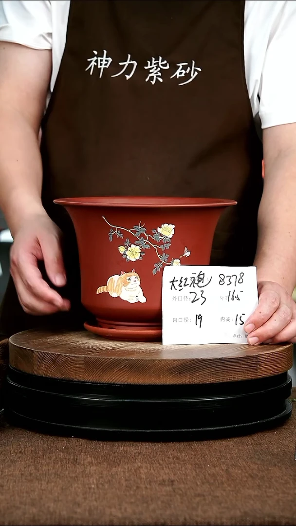 紫砂花盆花卉园艺8378+Z