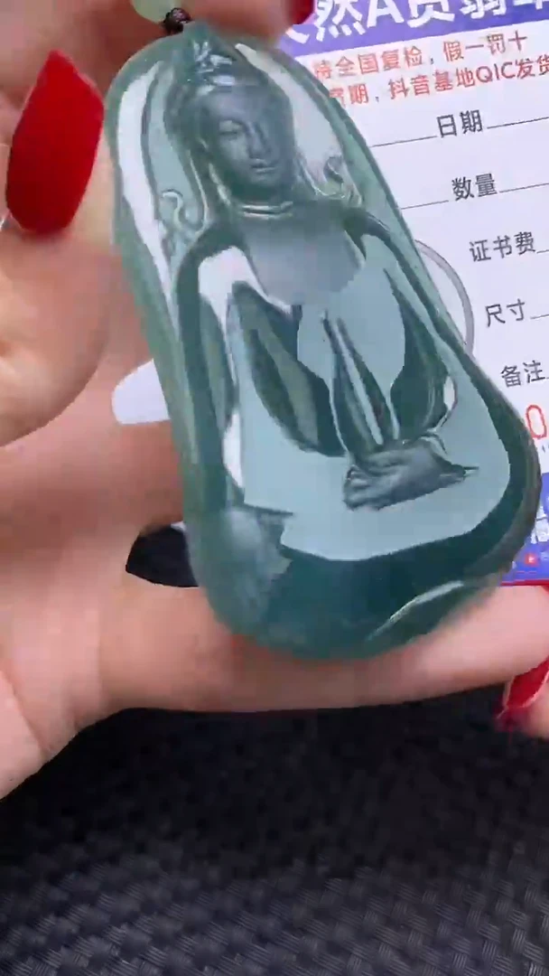 颈饰未镶嵌翡翠