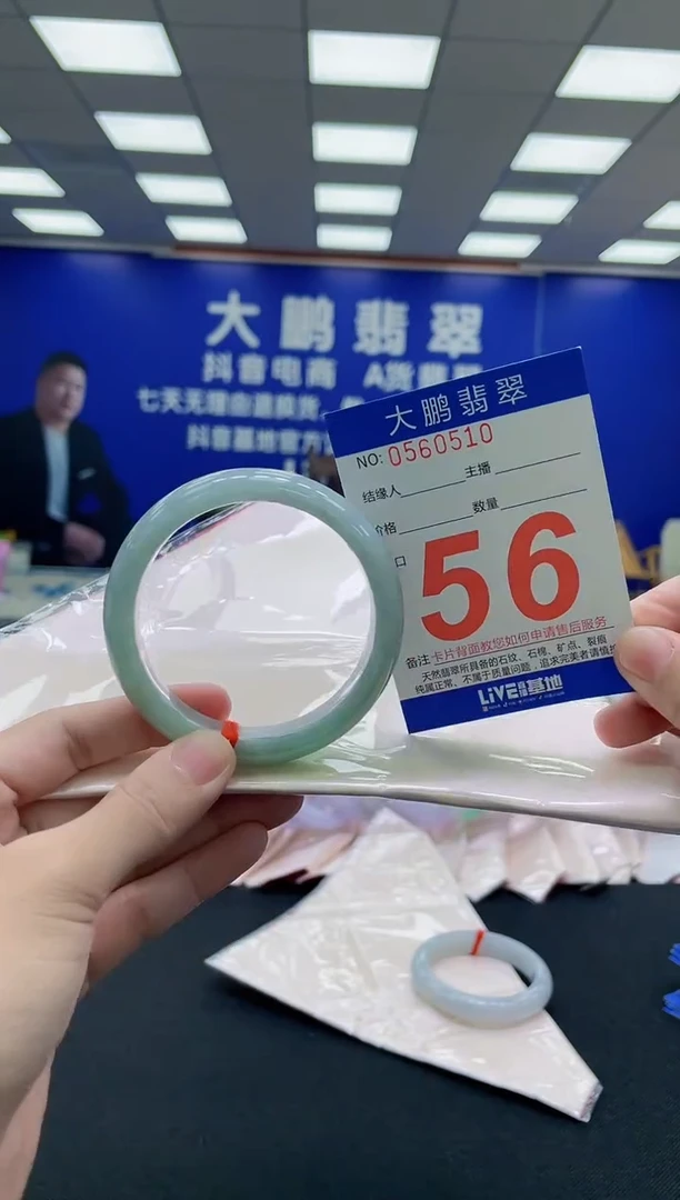 未镶嵌手镯翡翠AAAAAAAAA