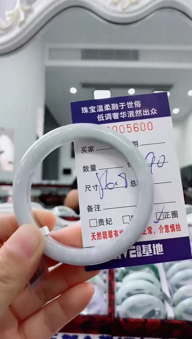 未镶嵌手镯翡翠天然缅甸A货翡翠