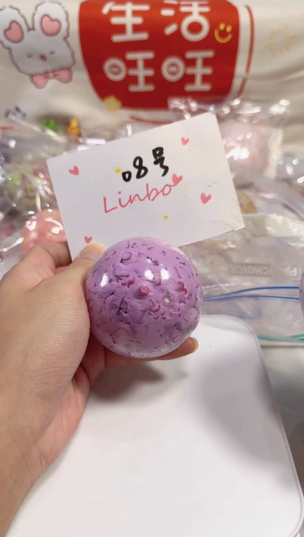 【08号】手作球福利球默认不售后