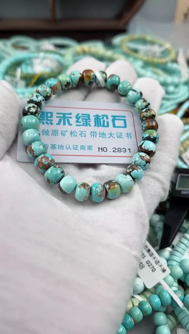 未镶嵌绿松石松石2831