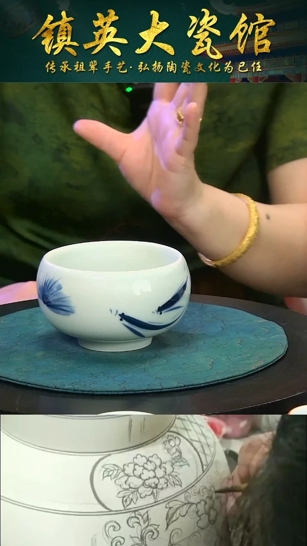 【镇英大瓷馆】高端茶具公司手绘青花如鱼得水小水洗