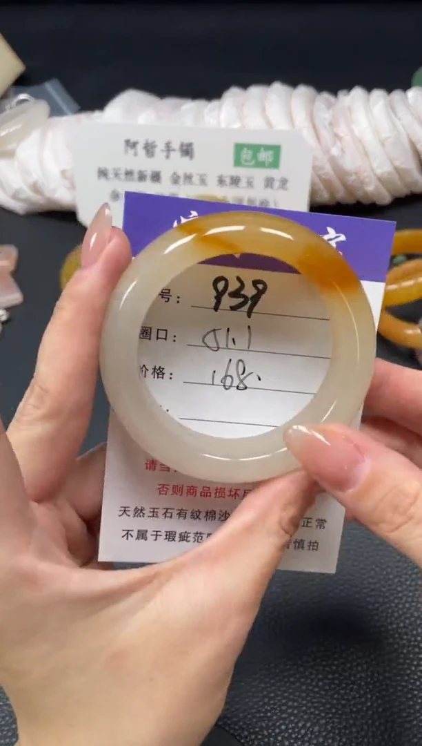未镶嵌手镯石英质玉.*K51