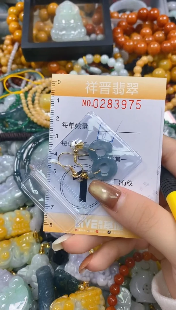 颈饰未镶嵌翡翠闪购0283975多样性发其一
