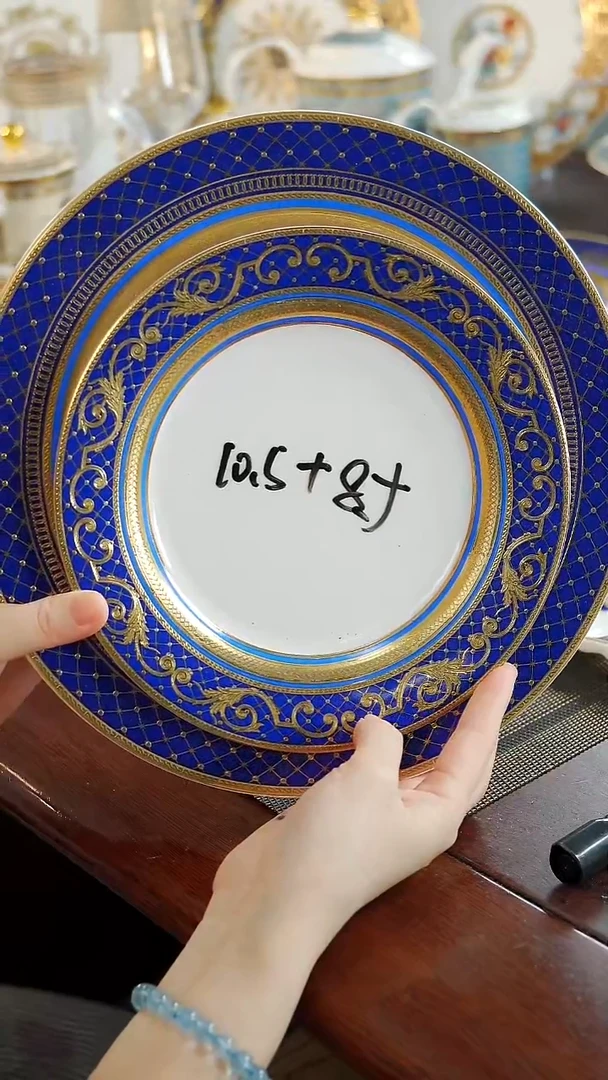 瓷片10.5+8英寸平盘