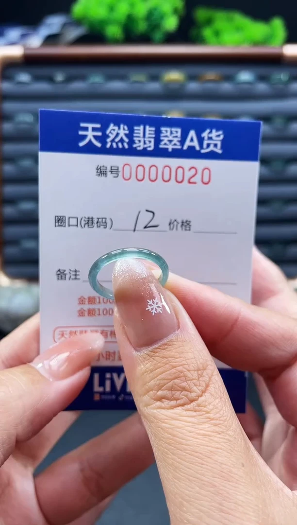 未镶嵌戒指翡翠戒圈