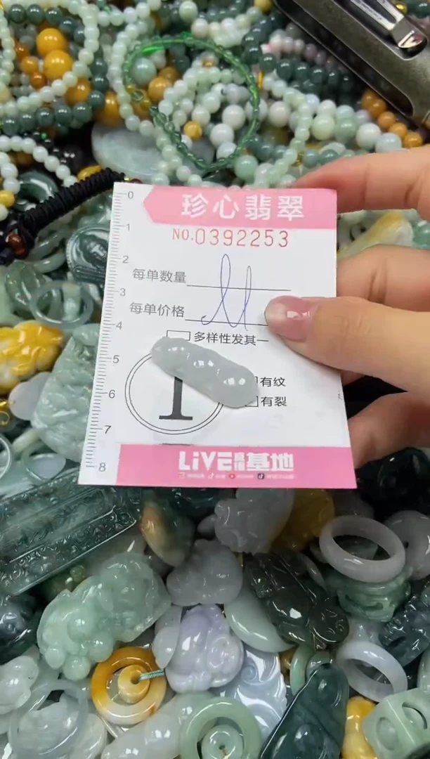 颈饰未镶嵌翡翠闪购0392253