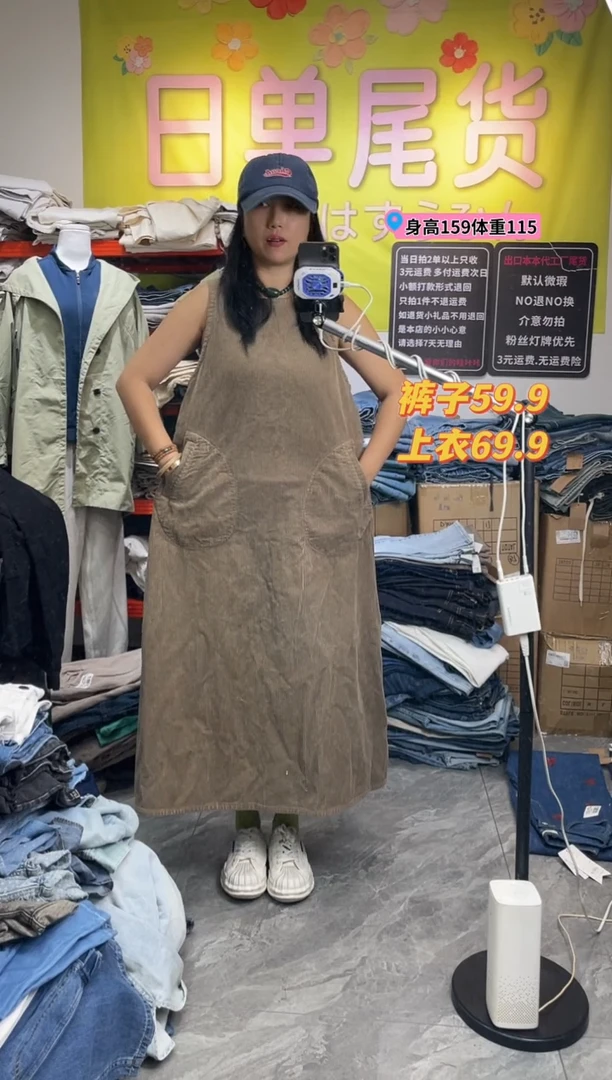 吊带clip灯芯绒连衣裙