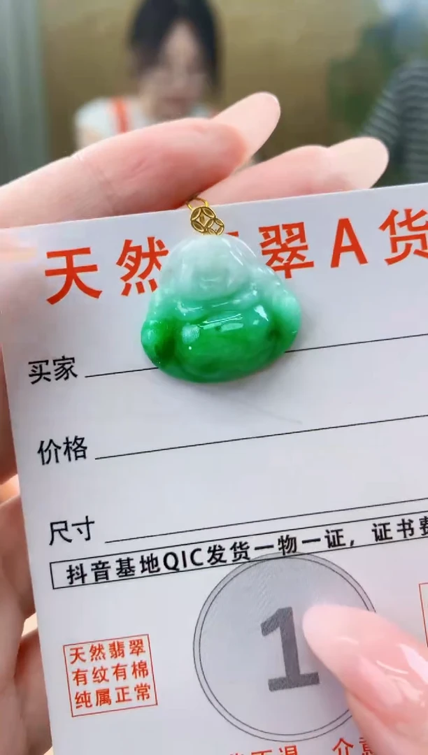 颈饰18K金镶嵌翡翠天然A货翡翠挂件