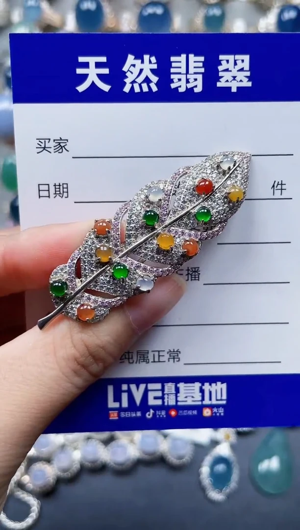 颈饰银S925镶嵌翡翠149