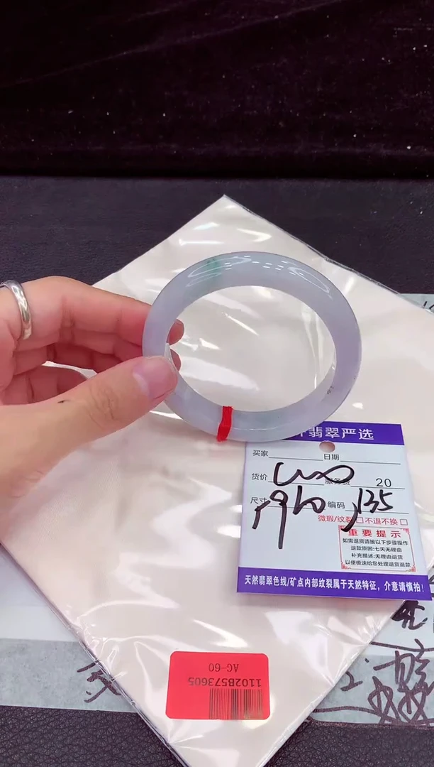 未镶嵌手镯翡翠111111111111