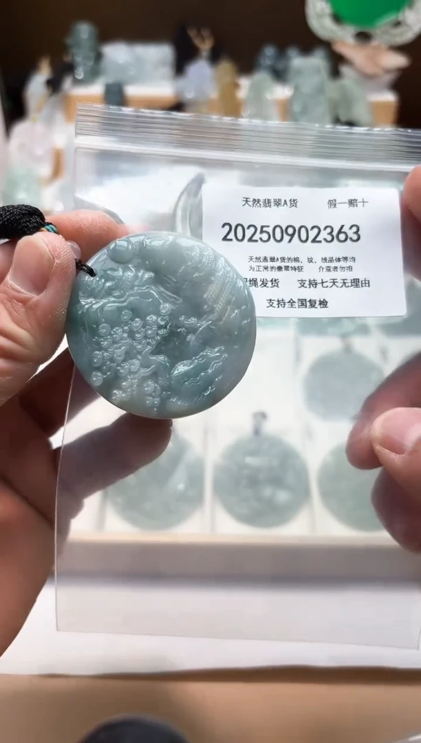 颈饰未镶嵌翡翠闪购商品8号店200250090016