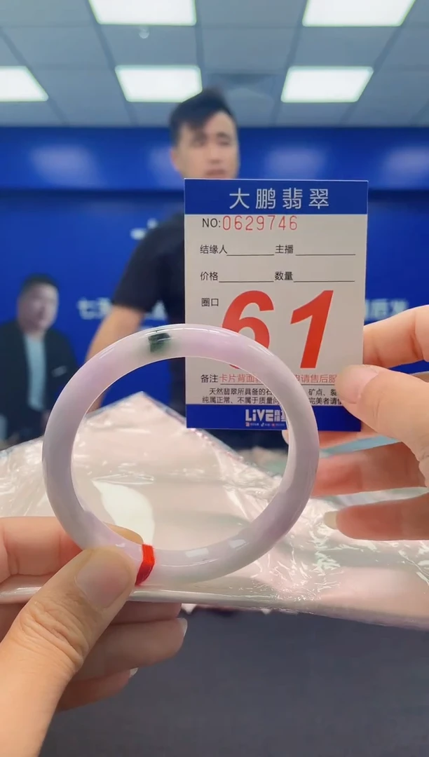 未镶嵌手镯翡翠我*你AAAAAAAAA