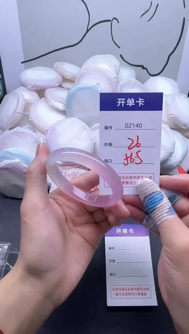 手镯玛瑙/玉髓未镶嵌2140