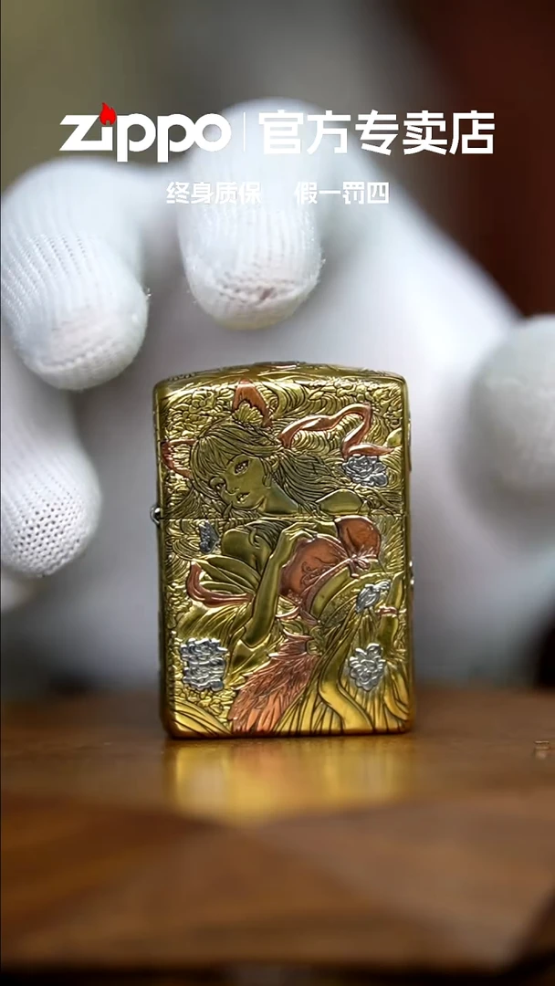 铜ZIPPO官方正品涂山九尾