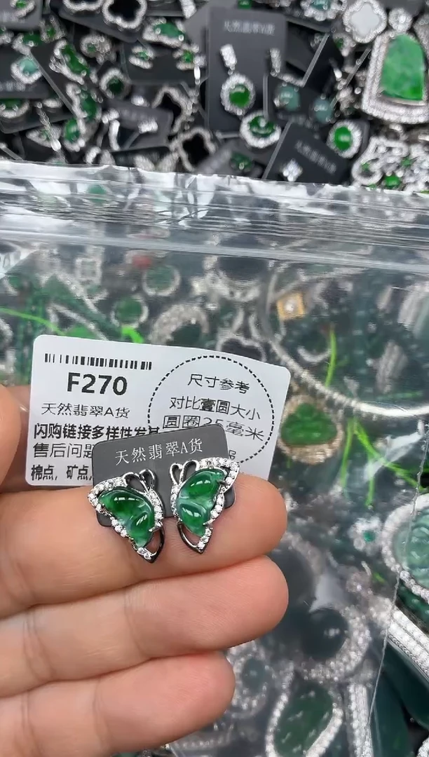颈饰未镶嵌翡翠F270耳钉