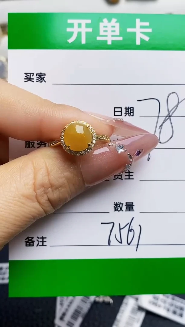 银S925镶嵌戒指翡翠7561