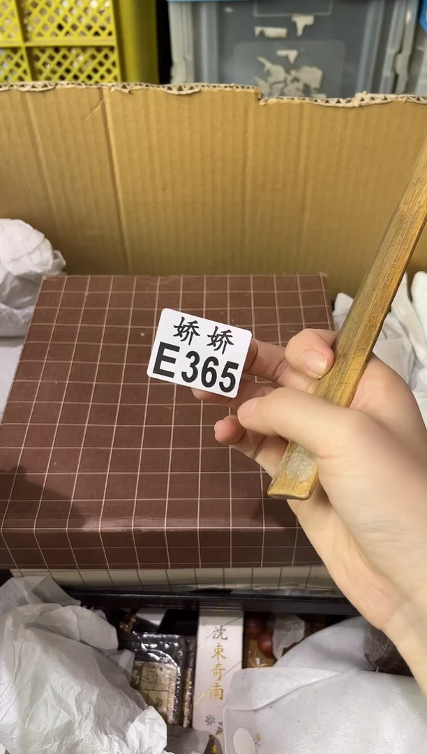 瓷片365++++++++++++唇炎膏