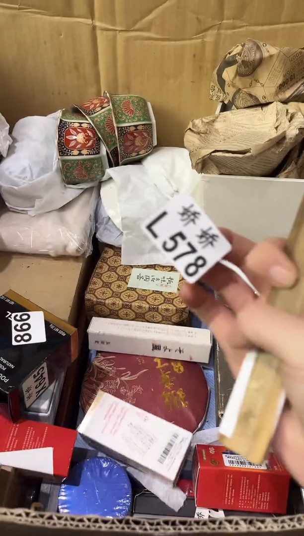 瓷片j****e578定向 jasmine定向 jasmine