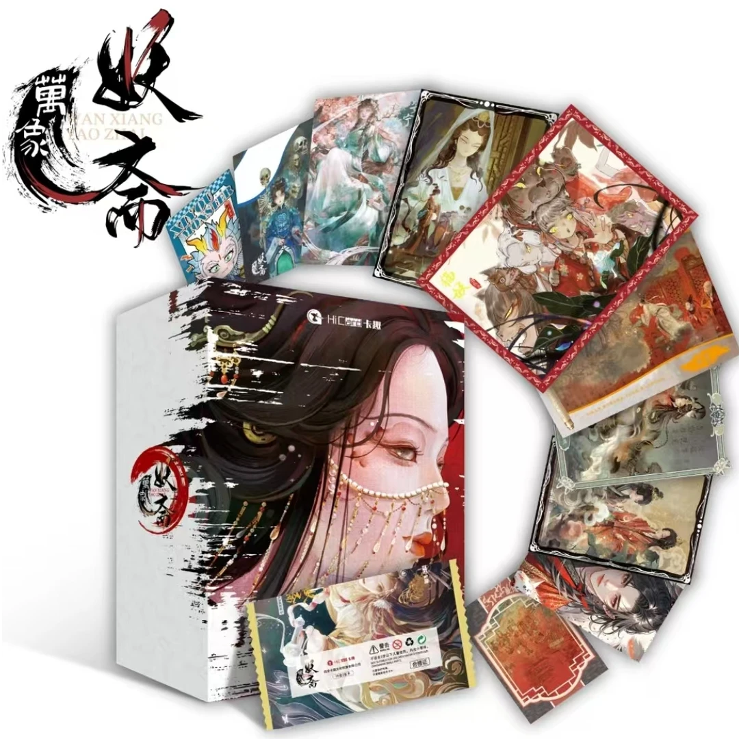 【擂台/许愿】卡趣万象妖斋国风典藏集换式卡牌（盲盒代拆）薯条