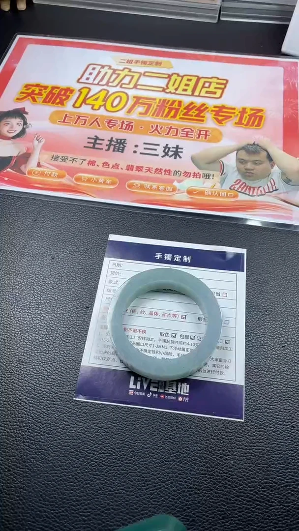 未镶嵌手镯定制翡翠z**iSZHF03DZS