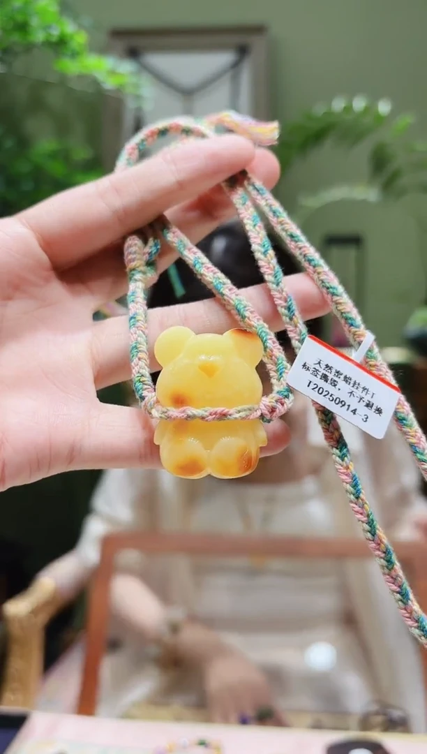 裸石蜜蜡未镶嵌蜜蜡熊绳编项链T0914-3多样性发货