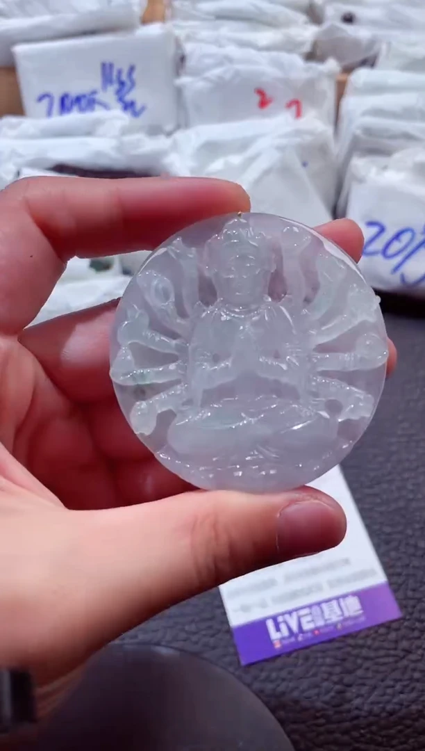 颈饰未镶嵌翡翠00006672