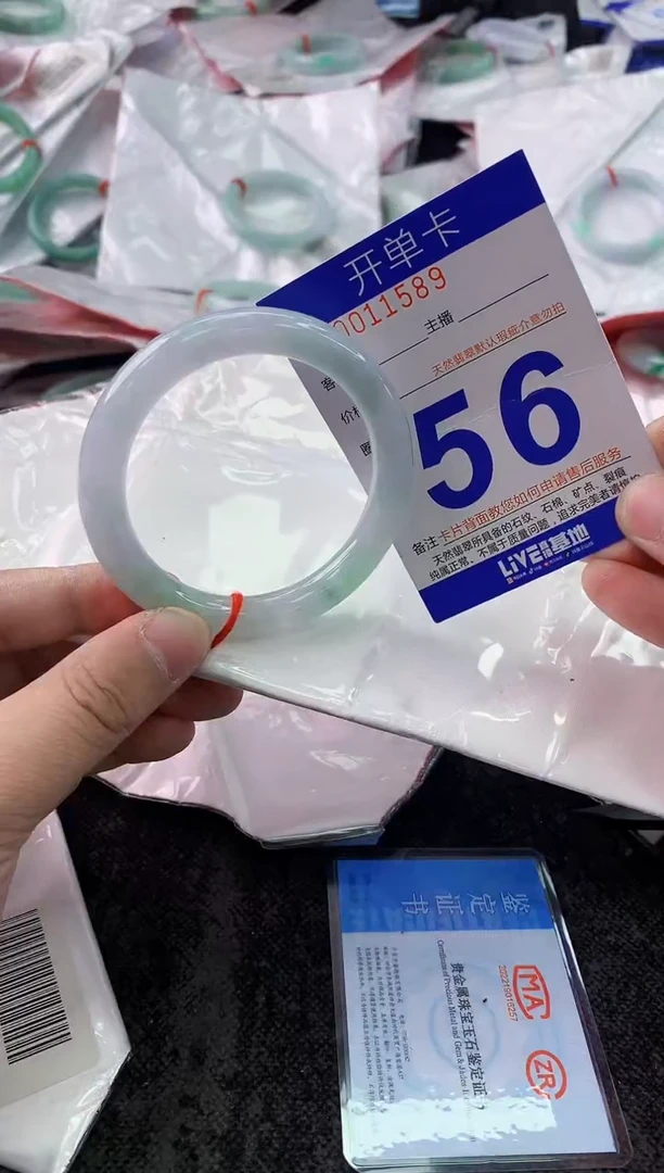 未镶嵌手镯翡翠AAAAAAAAAAAA