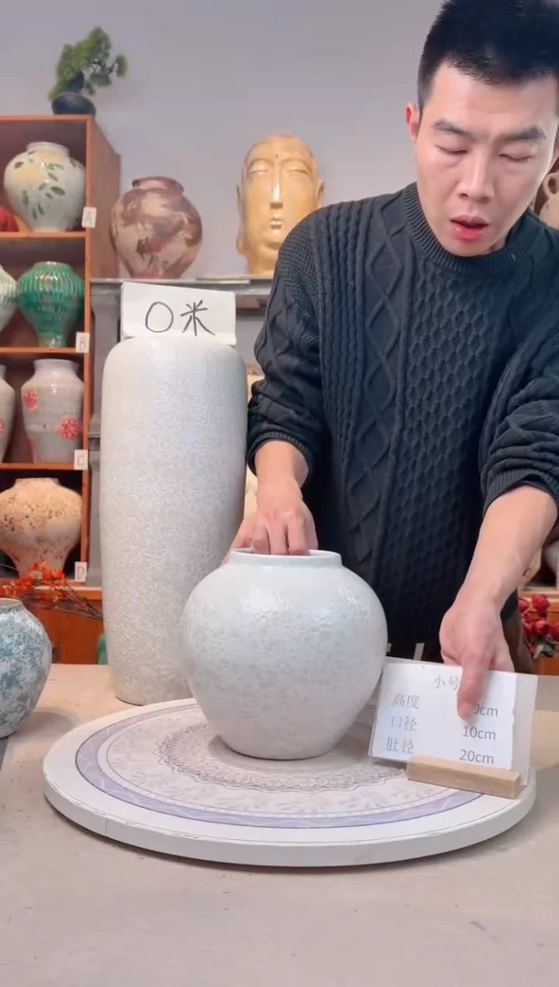 瓶陶瓷花瓶  微瑕 无花 月光白 小号