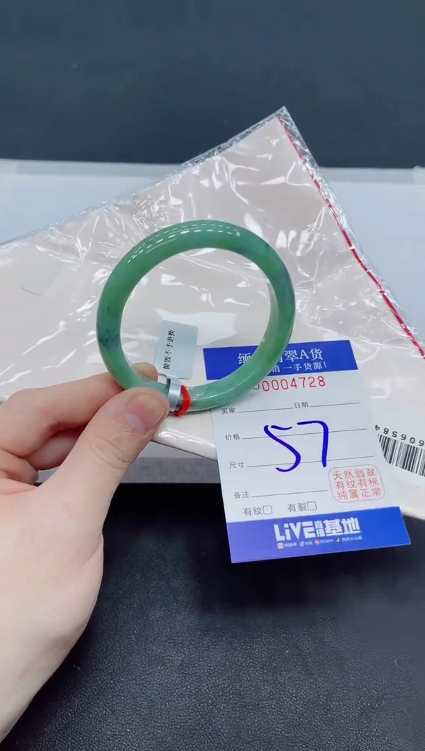 未镶嵌手镯翡翠翡翠手镯