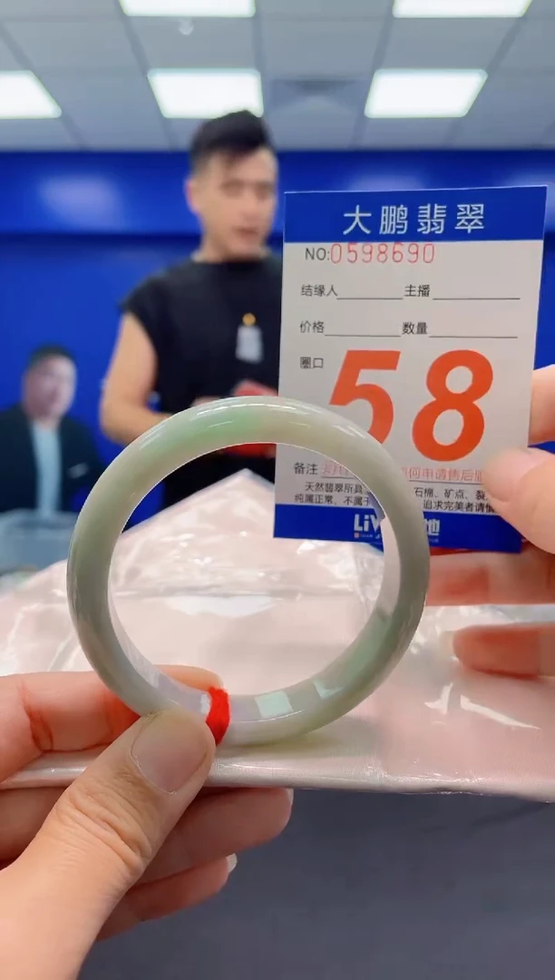 未镶嵌手镯翡翠AAAAAAAAA