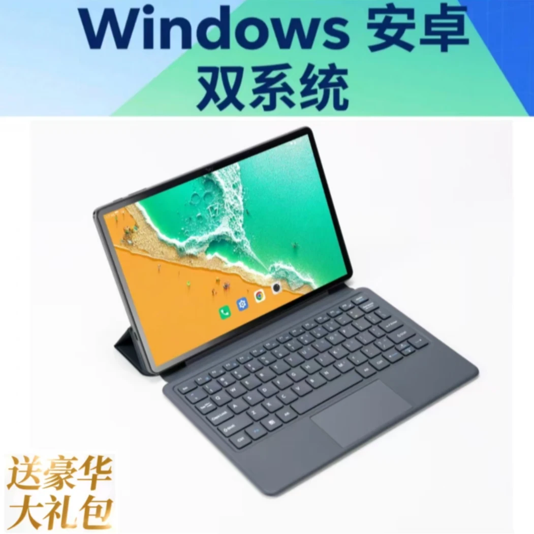 HYUNDAI现代二合一平板电脑5GWIFI全网通插卡高刷电竞屏轻薄J01