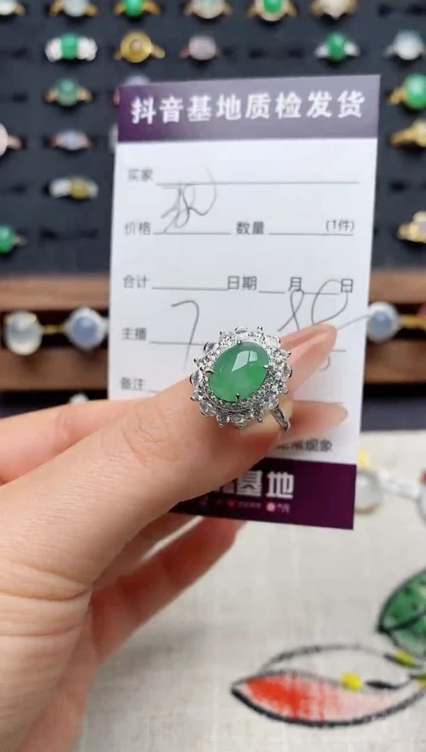 银S925镶嵌戒指翡翠.