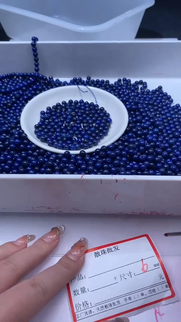 未镶嵌颈饰玛瑙/玉髓w241青金6mm*30颗