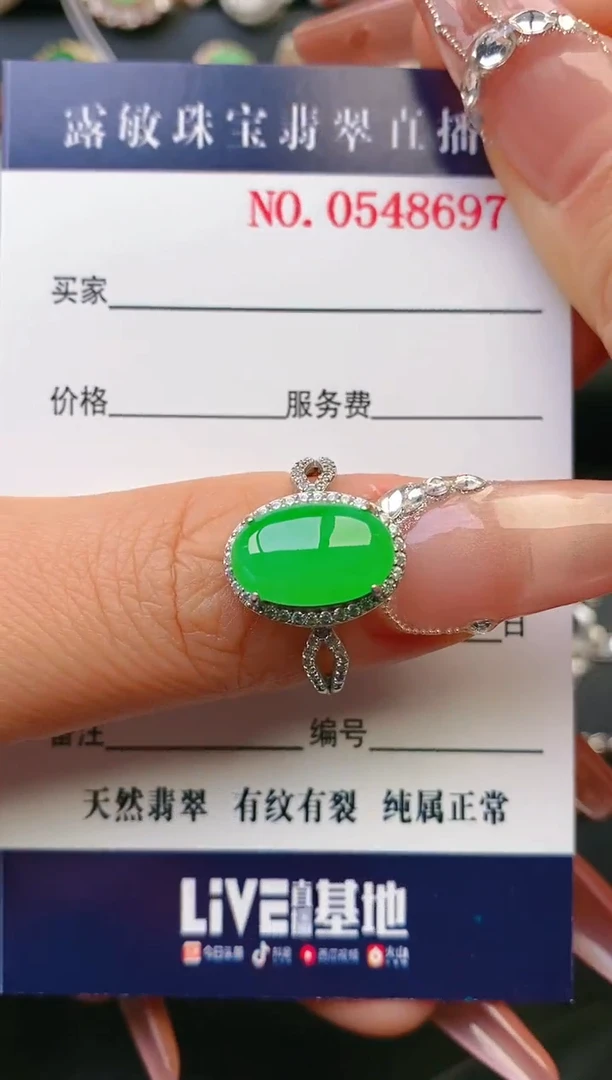 【闪购商品】翡翠戒指银S925镶嵌天然A货翡翠1