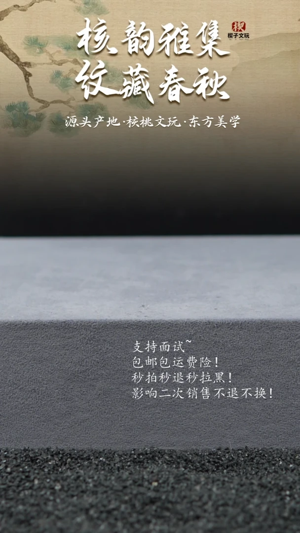 把件文玩核桃阖**乐三角白41mm