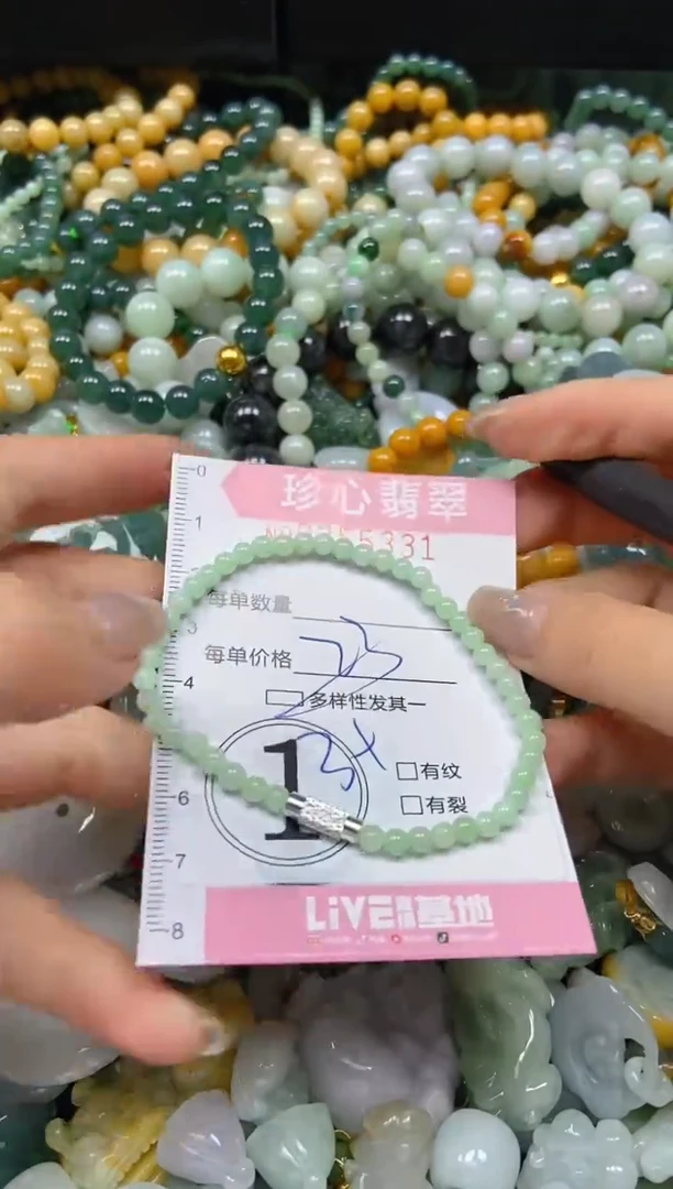 翡翠未镶嵌颈饰闪购0255331多样性发其一