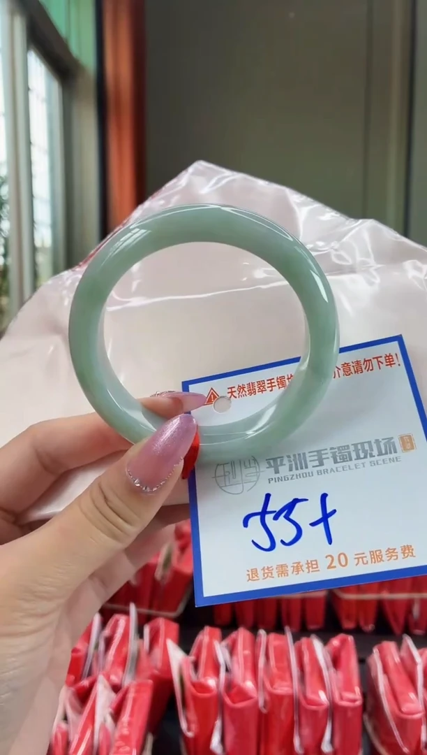 未镶嵌手镯翡翠1111111
