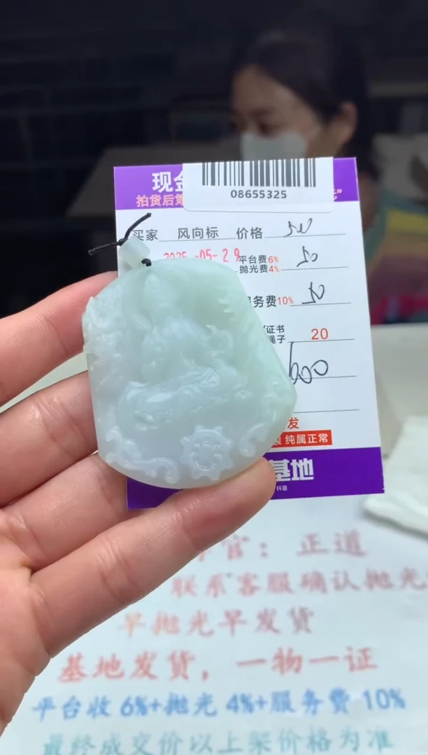 定制翡翠未镶嵌天然A货翡翠（拍一发一)