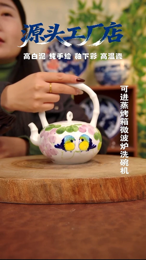 摆件白泥景德镇手工手绘陶瓷【食品级】232