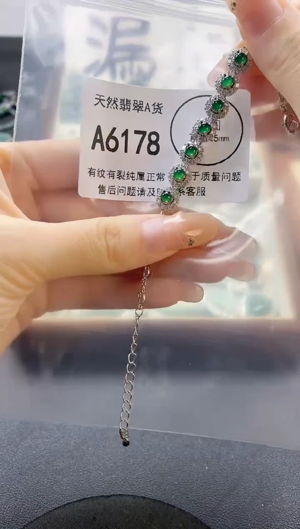 翡翠未镶嵌吊坠(赠链)天然翡翠A货