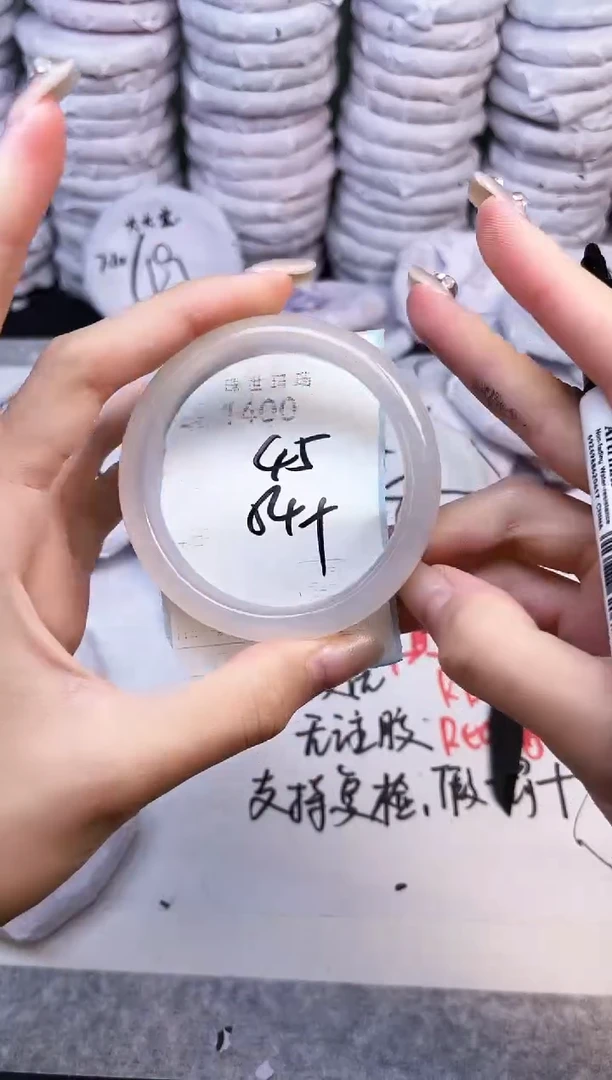 手镯玛瑙/玉髓未镶嵌1400