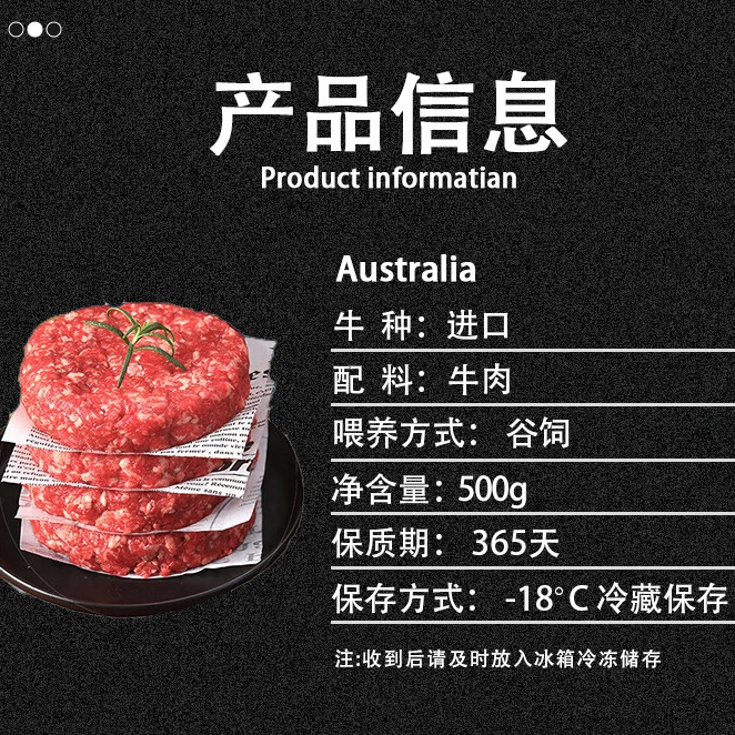 【加购】Brime Cut澳洲谷饲和牛牛肉饼500g/袋