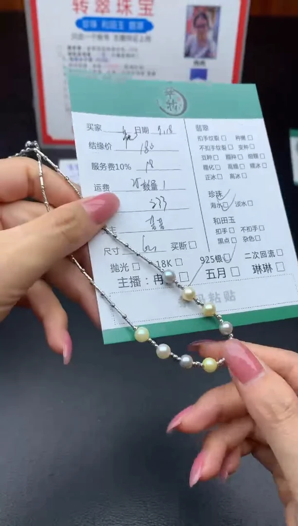 颈饰银S925镶嵌海水珍珠花*?项链
