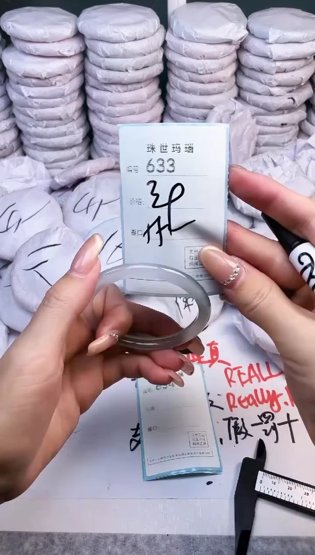 手镯玛瑙/玉髓未镶嵌633