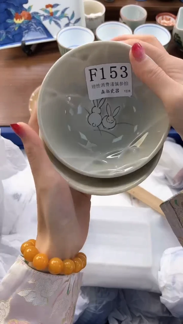 【闪购商品】瓷片----------F153